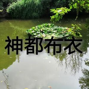 古文观止寻微探幽 头像