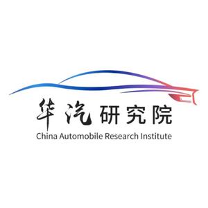 华汽研究院 头像