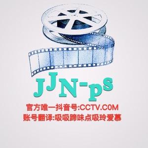 剪辑农 头像