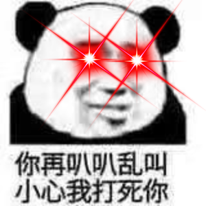 症常颠佬头像