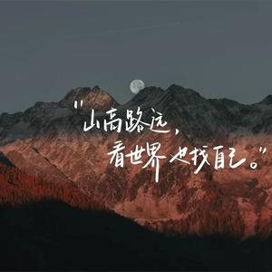 布丁有点甜 头像