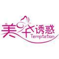 美妆诱惑 头像