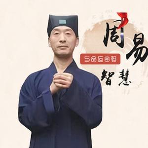 一心山人37210 头像