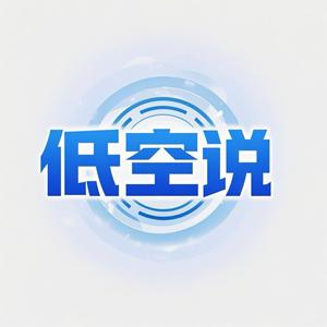 低空说 头像