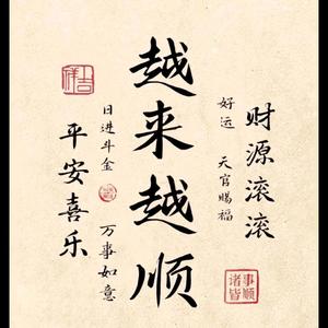 ＊硕00后 头像