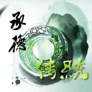 承德文化艺苑 头像