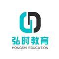 弘时教育 头像