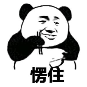 sX孙襄 头像