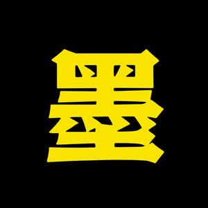 墨姐说英语 头像