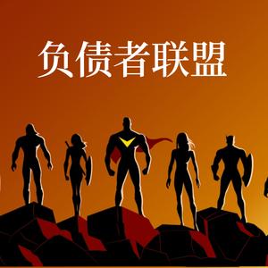 牛本五十六的牛总