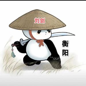 刘剑 头像