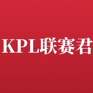 KPL联赛君头像