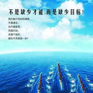 正能量超标 头像