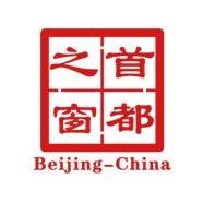首都之窗 头像