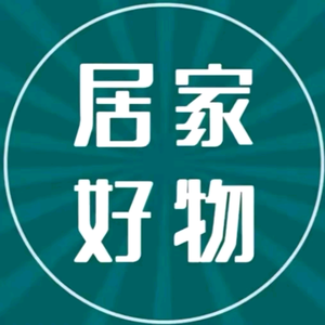 居家百货新风尚：百变生活空间的需求洞察