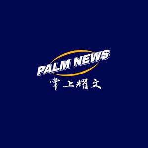 掌上耀文 头像