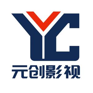 元创影视 头像