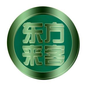 东方来客_头像