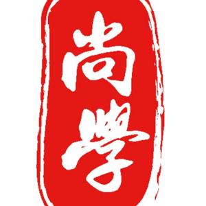 河南尚学教育科技有限公司头像