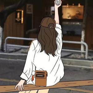 温柔的小婷婷 头像