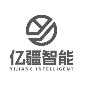 青岛亿疆智能科技 头像