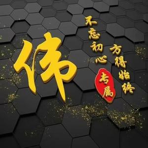 清闲的风声 头像