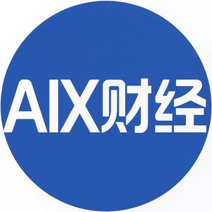 AIX财经 头像