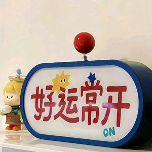 幸运加倍加倍加倍 头像