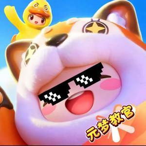 元梦教官 头像
