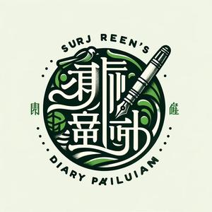 一颗树 头像