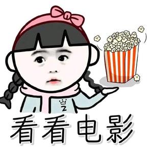 极光电影库吃喝玩乐住 头像