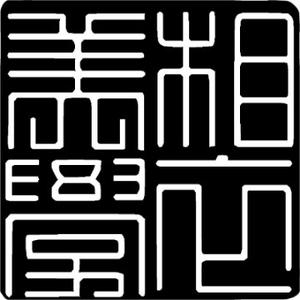 相衣形象美学 头像