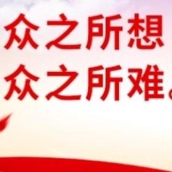 养老医保科普强哥 头像