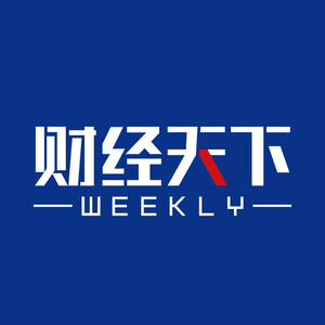 财经天下WEEKLY 头像