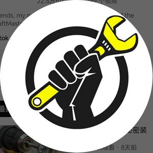 牛人手工DIY 头像