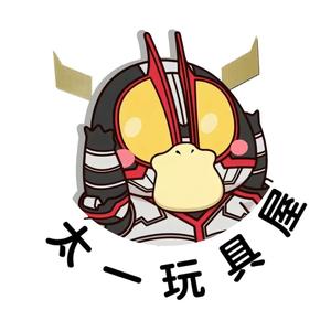 太一特摄屋 头像