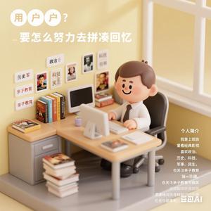 要怎么努力去拼凑回忆 头像