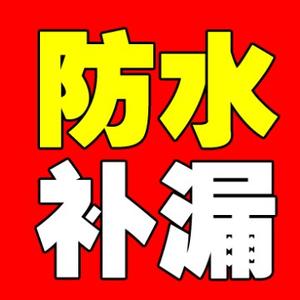 彩钢瓦翻新隔热一双虹工程头像