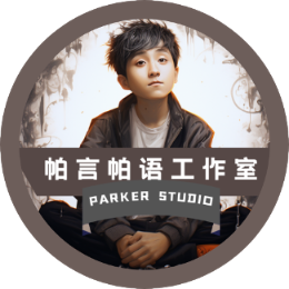 帕言帕语工作室 头像