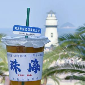 珠海酒店推荐 头像