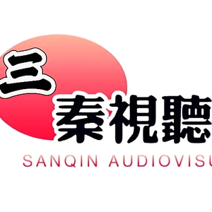 三秦视听SX 头像