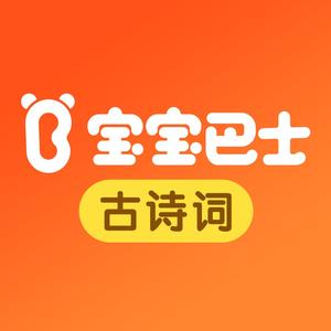 宝宝巴士图书旗舰店 头像