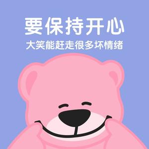 茉莉乌龙茶 头像