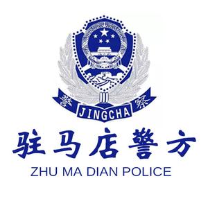 驻马店警方头像