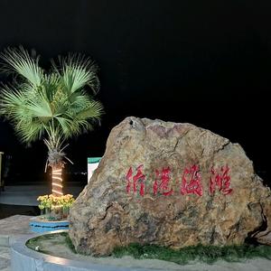 北海民宿小院儿 头像