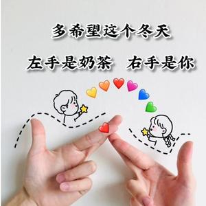 小哥哥在这呢 头像