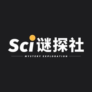 Sci谜探社头像