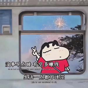 锦鲤 头像
