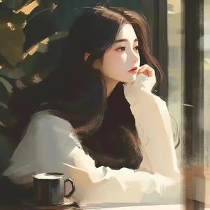 秦桑柔 头像