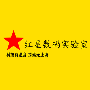 好奇数码实验室 头像